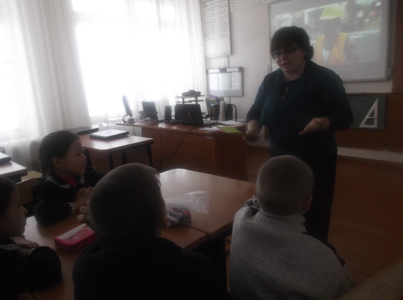 Открытый классный час в 3 классе Открытый классный час в 3 классе