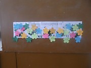 "Доброта наших сердец"