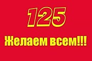 Успешной сдачи!